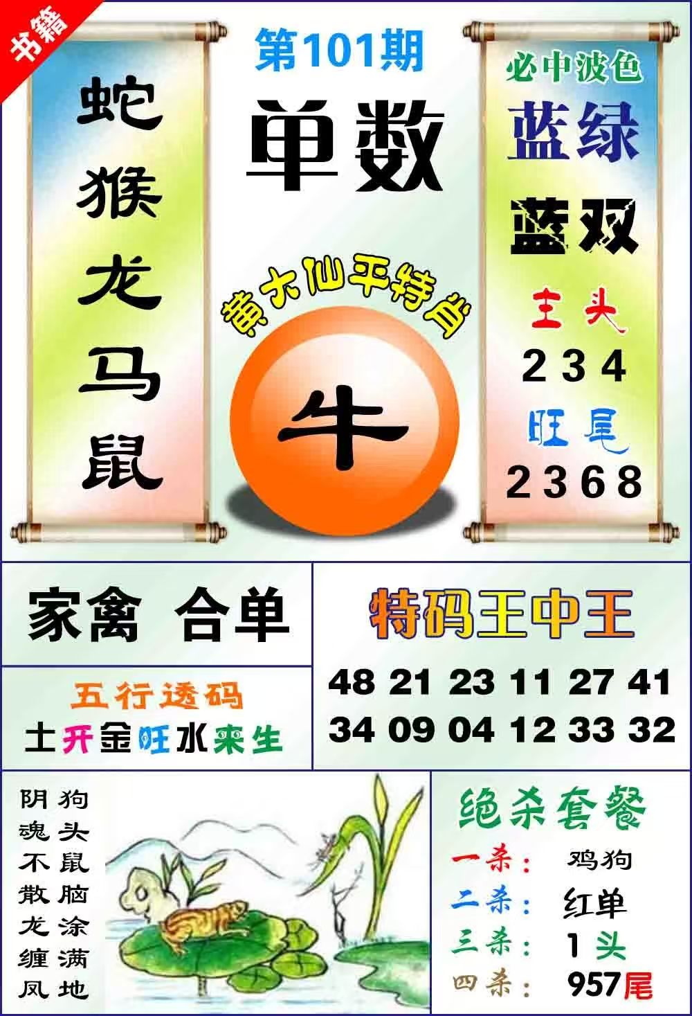 图片正在更新中……