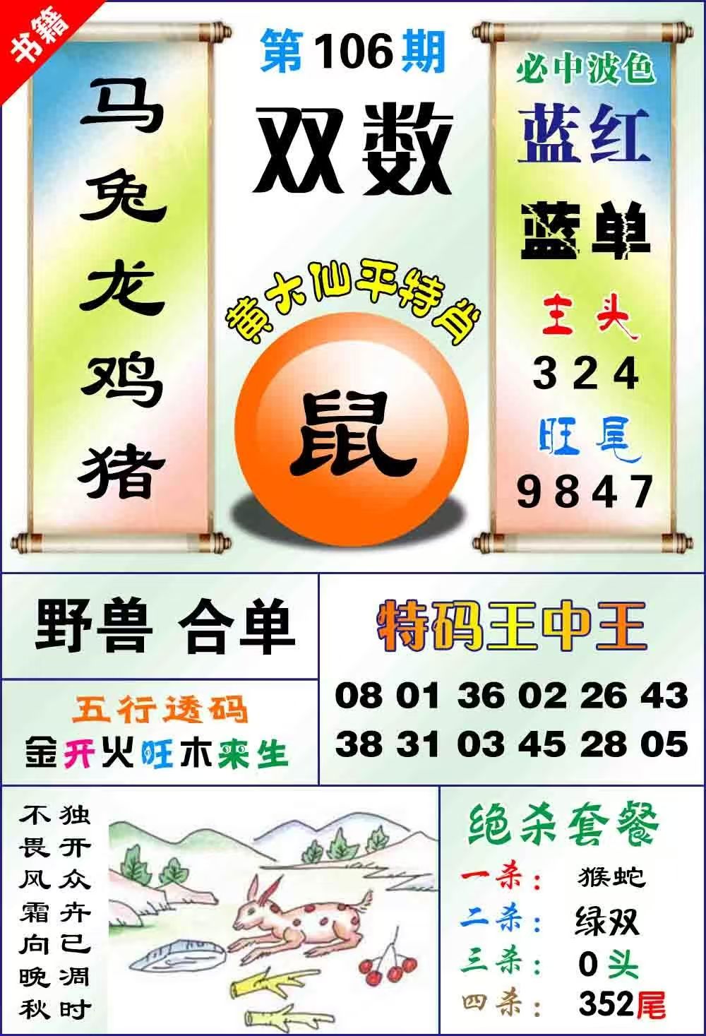 图片正在更新中……