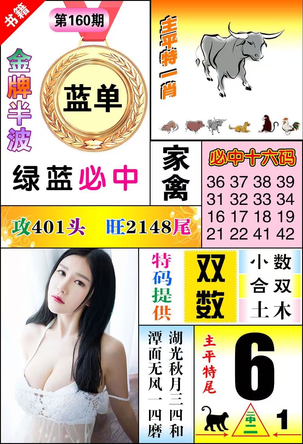 图片正在更新中……