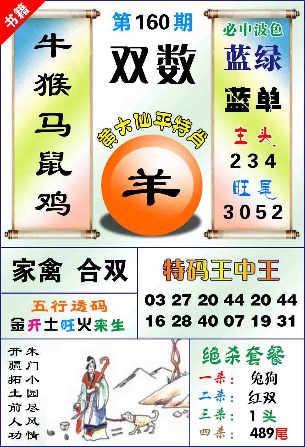 图片正在更新中……