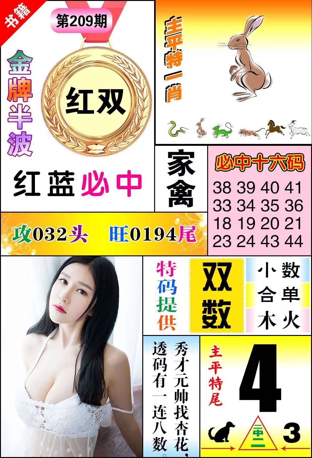 图片正在更新中……