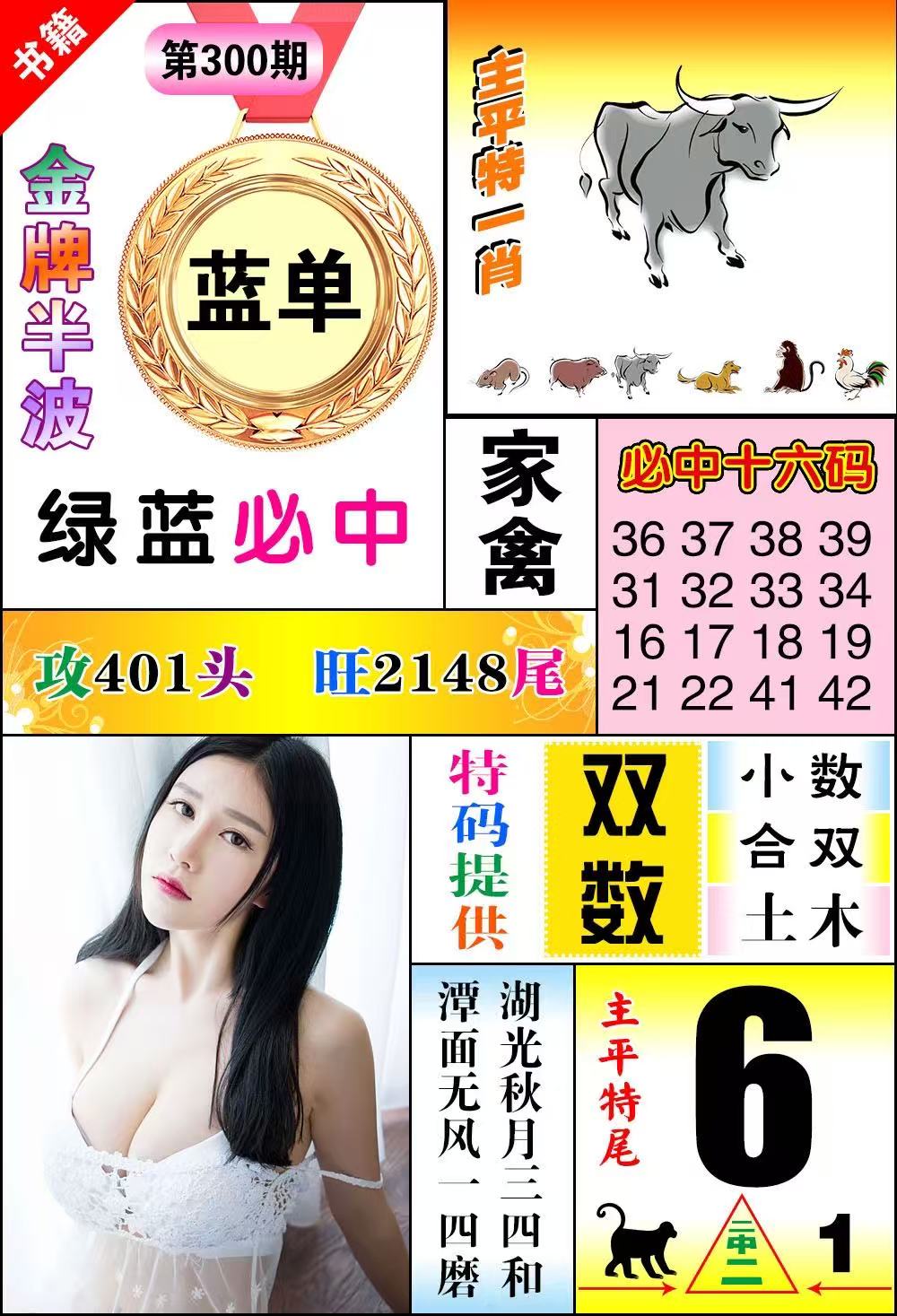 图片正在更新中……